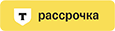 Оплати этот абонемент рассрочкой Т